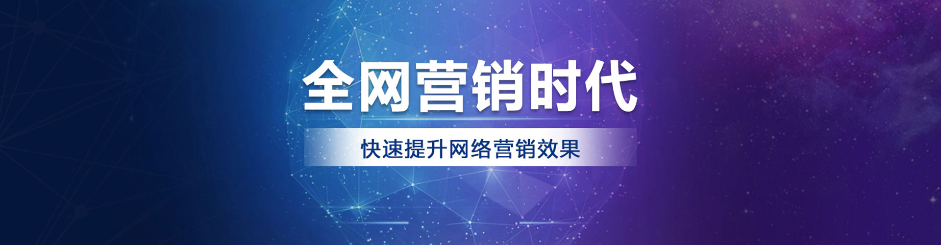恩施百度运营推广
