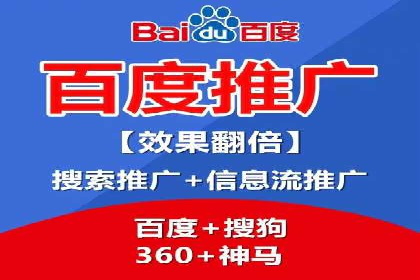 百度竞价案例：低成本高回报的秘诀